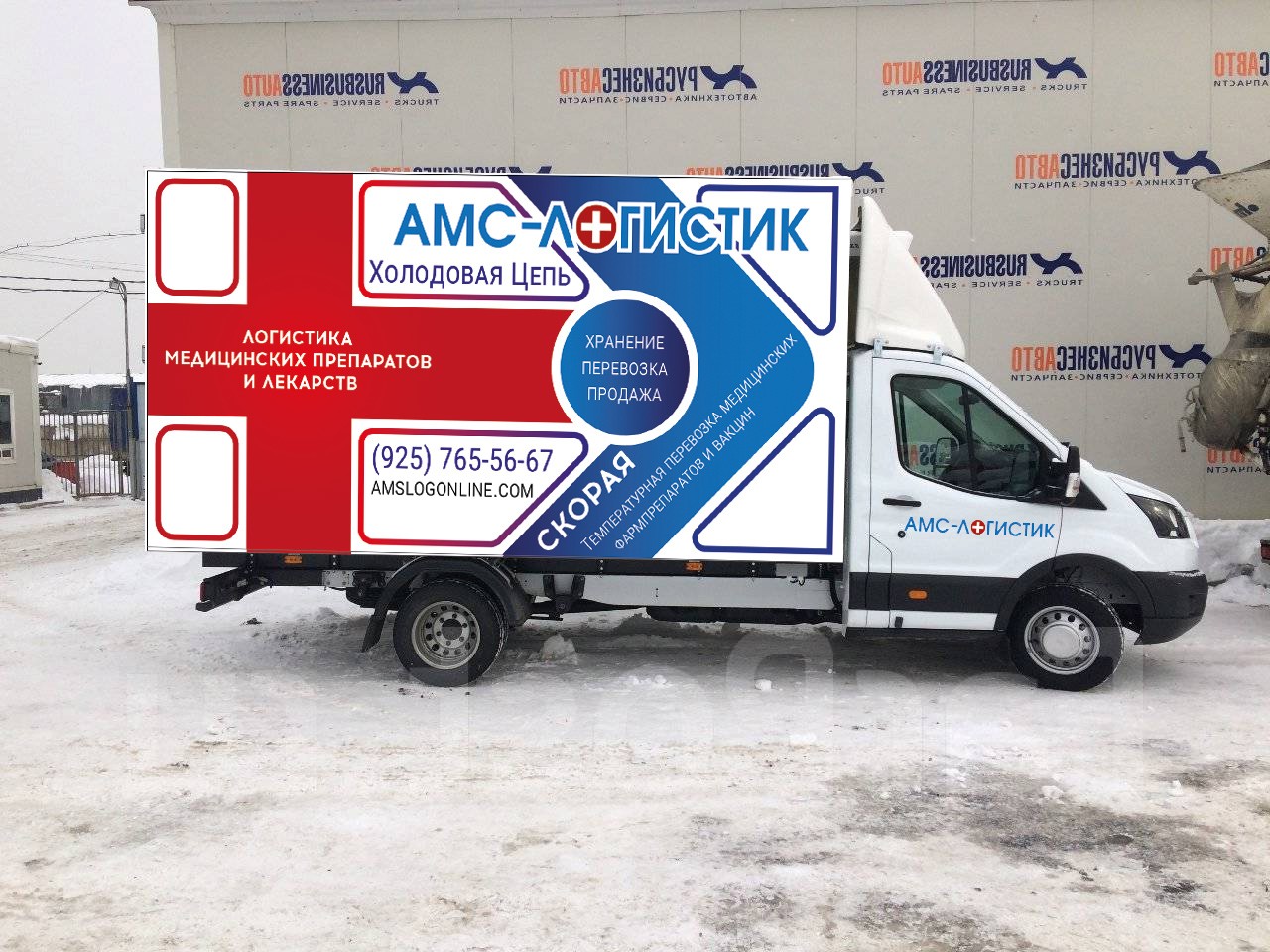 Дизайн и макеты Брендинга автомобилей