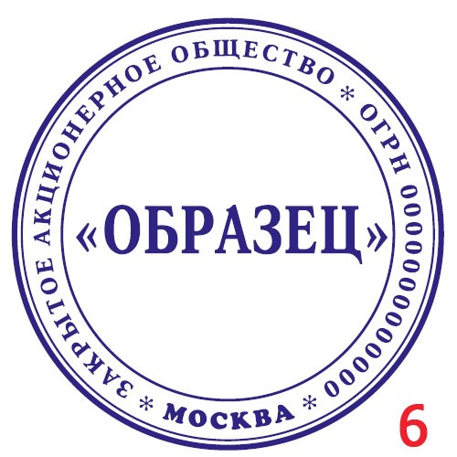 Печать по образцу