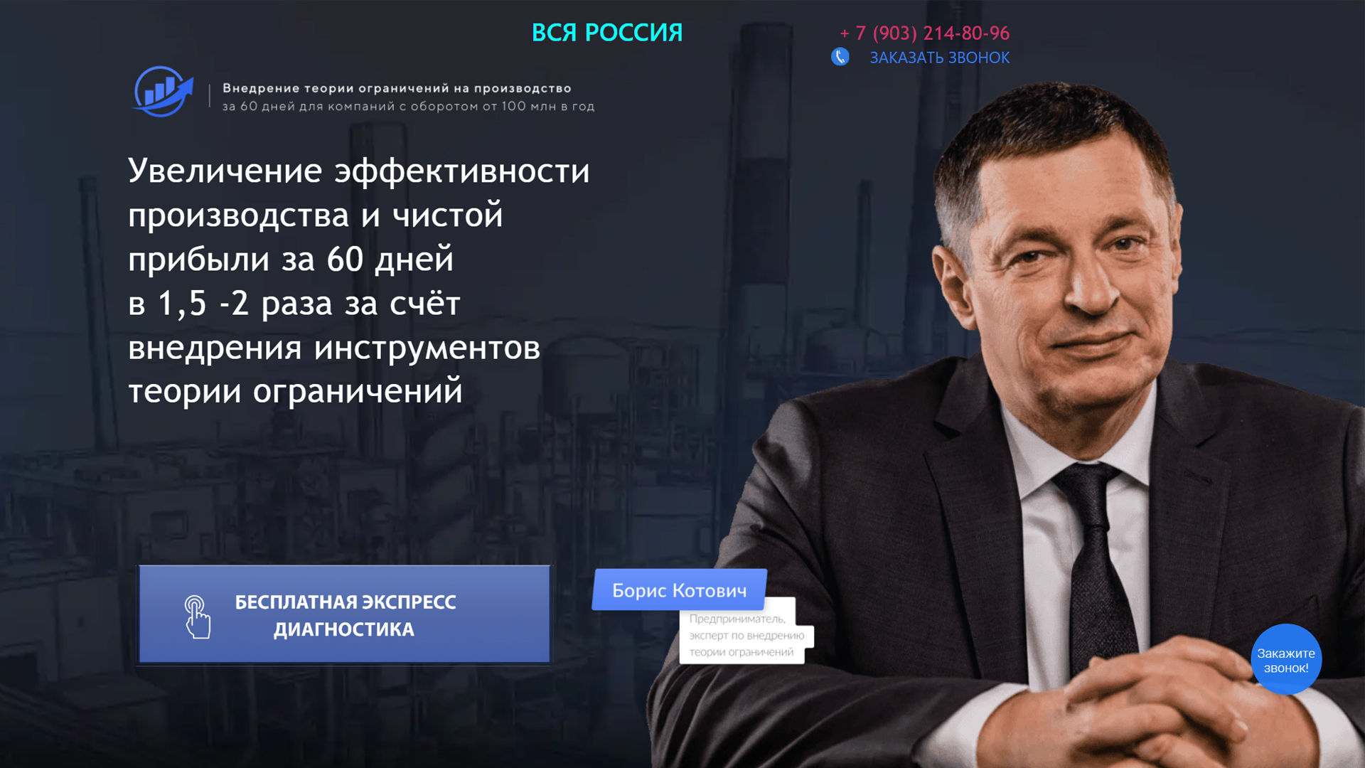 Создание сайтов в в вашем городе — разработка макета 8GM.RU